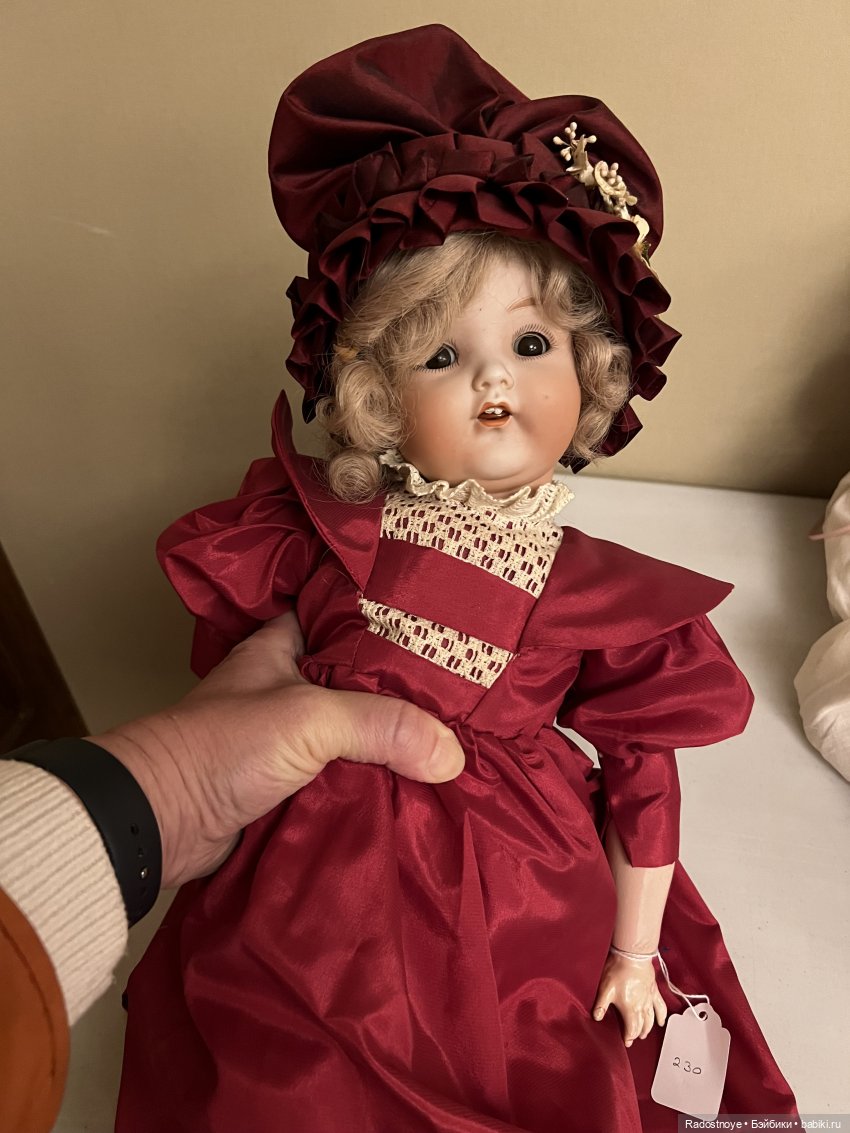 Первый опыт участия в живом аукционе антикварных и винтажных кукол