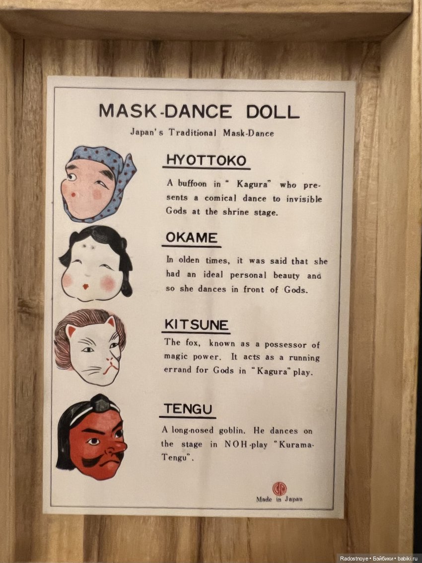 Продолжение моего первого опыта участия в живом аукционе антикварных и винтажных кукол (фото 5)