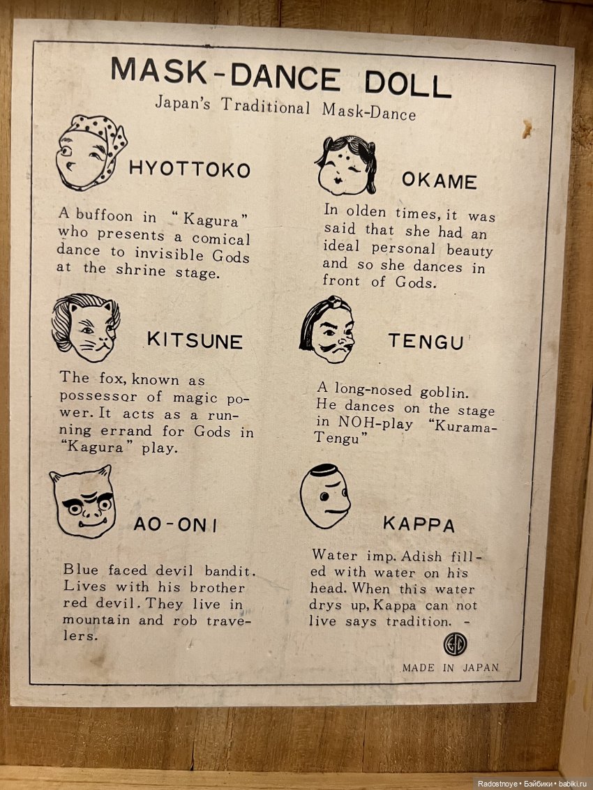 Продолжение моего первого опыта участия в живом аукционе антикварных и винтажных кукол (фото 7)