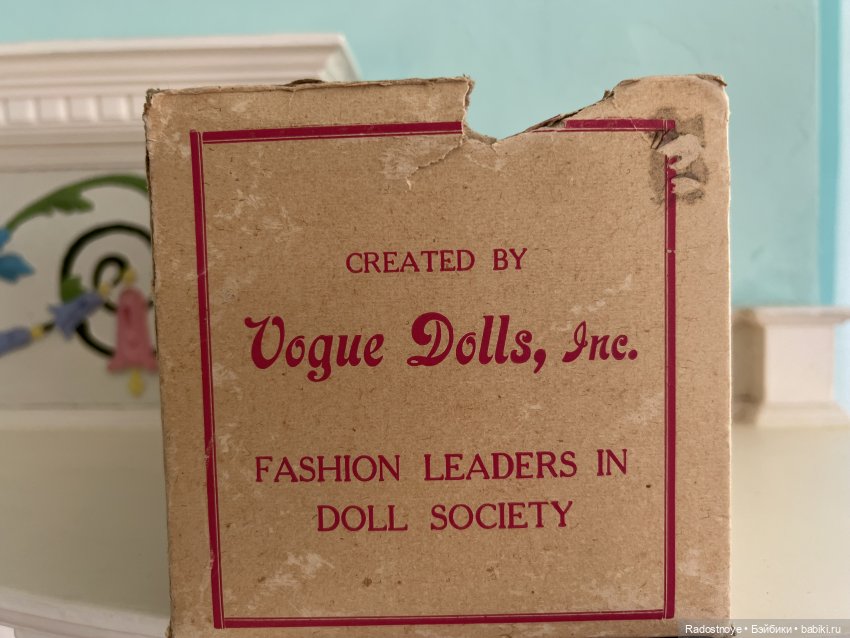 Две американские композитные куколки, выигранные в живом аукционе