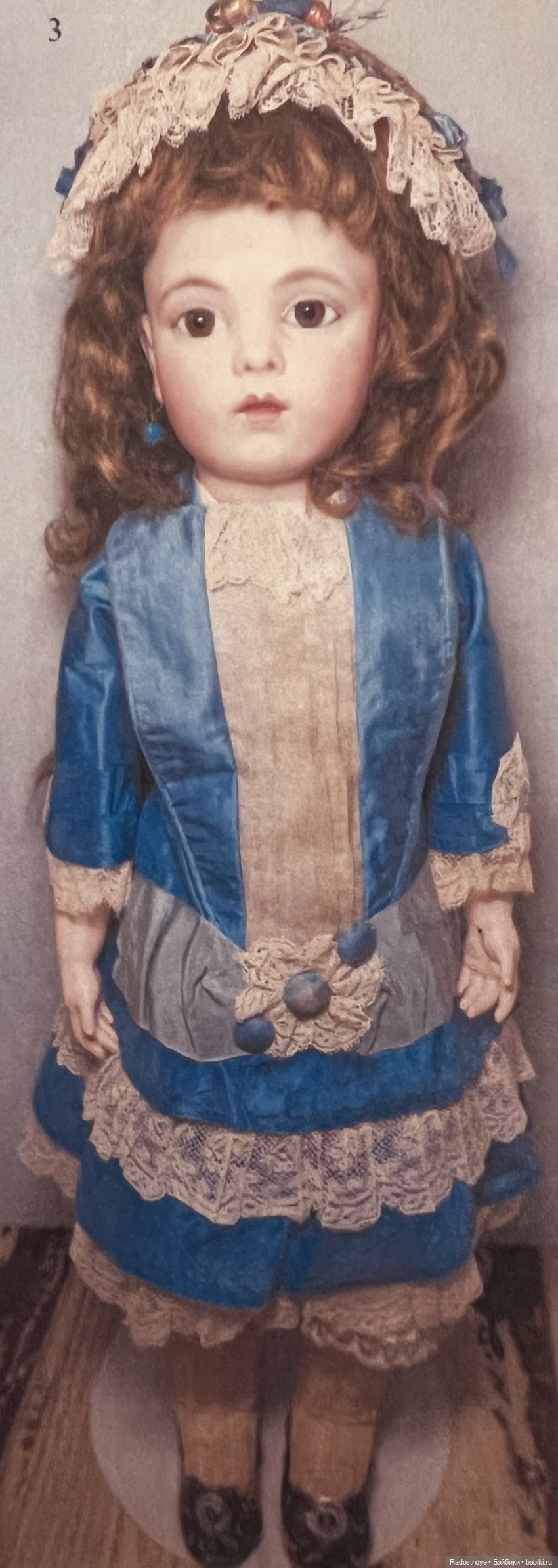 Второй опыт участия в аукционе антикварных и винтажных кукол | Бэйбики Второй опыт участия в аукционе антикварных и винтажных кукол