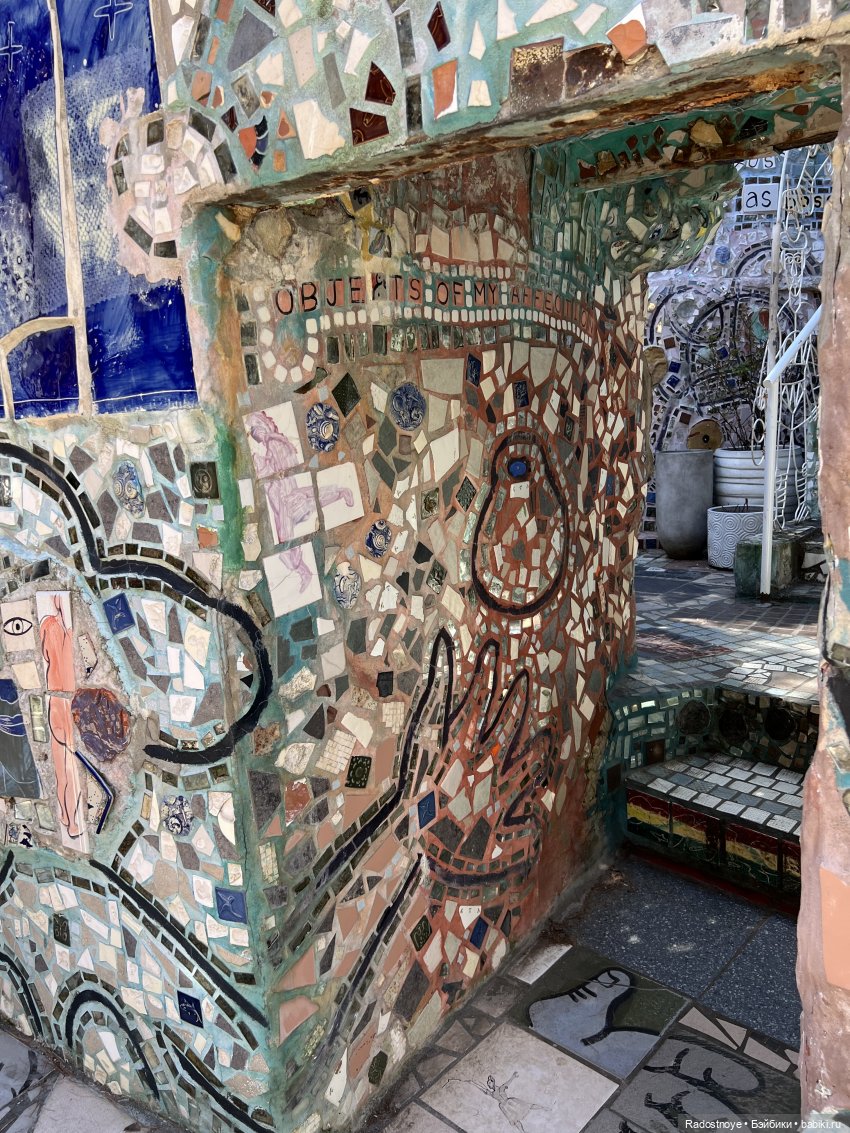 Элла и Волшебные Сады | Бэйбики Элла и Волшебные Сады — Куклы Ruby Red (Руби Ред) Fashion Friends: Siblies