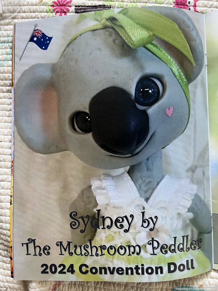 Когда хобби уводит далеко-далеко. Первый день -Как я участвовала в конвенции кукол БЖД в Техасе