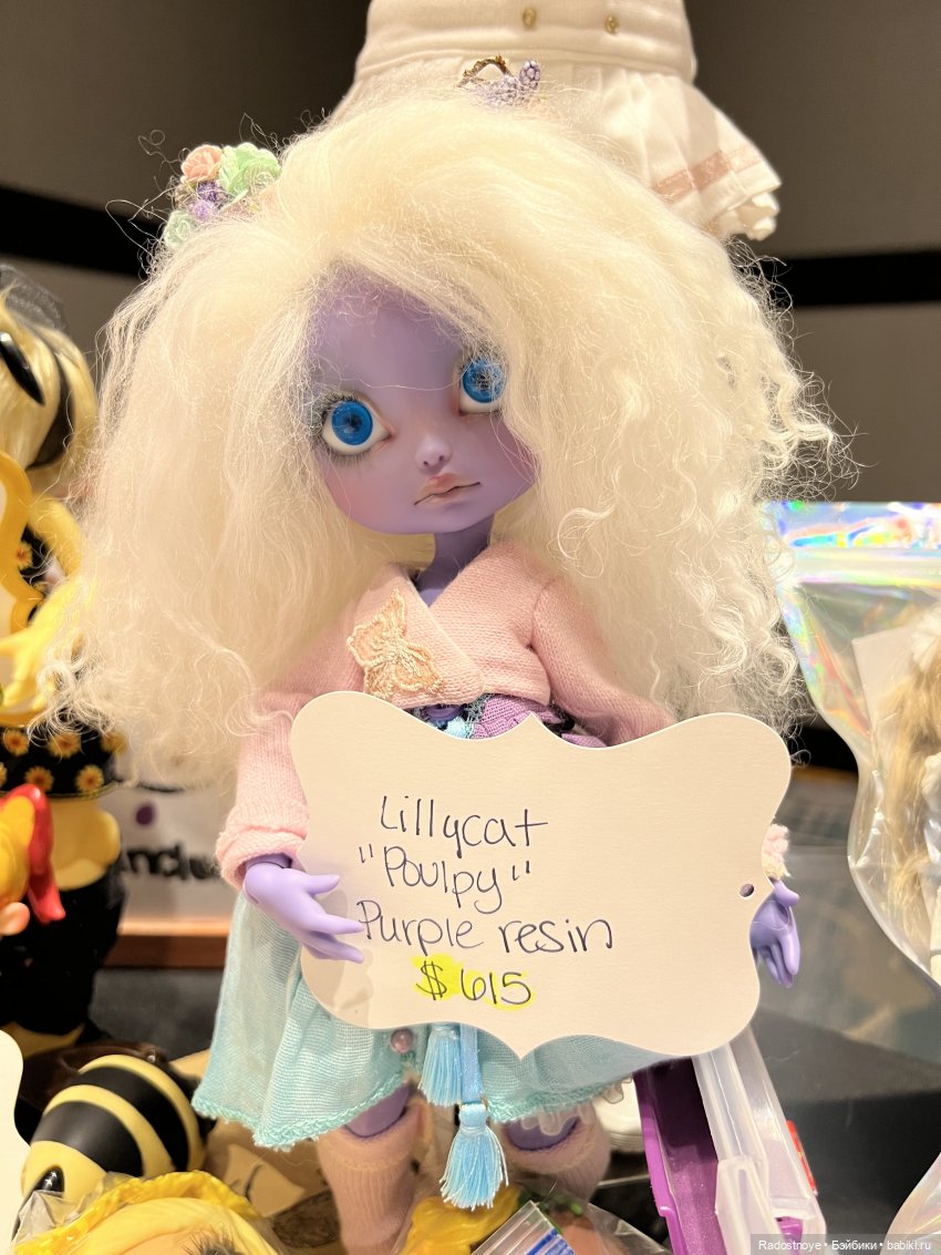 Второй день - продолжение. Выставка-продажа