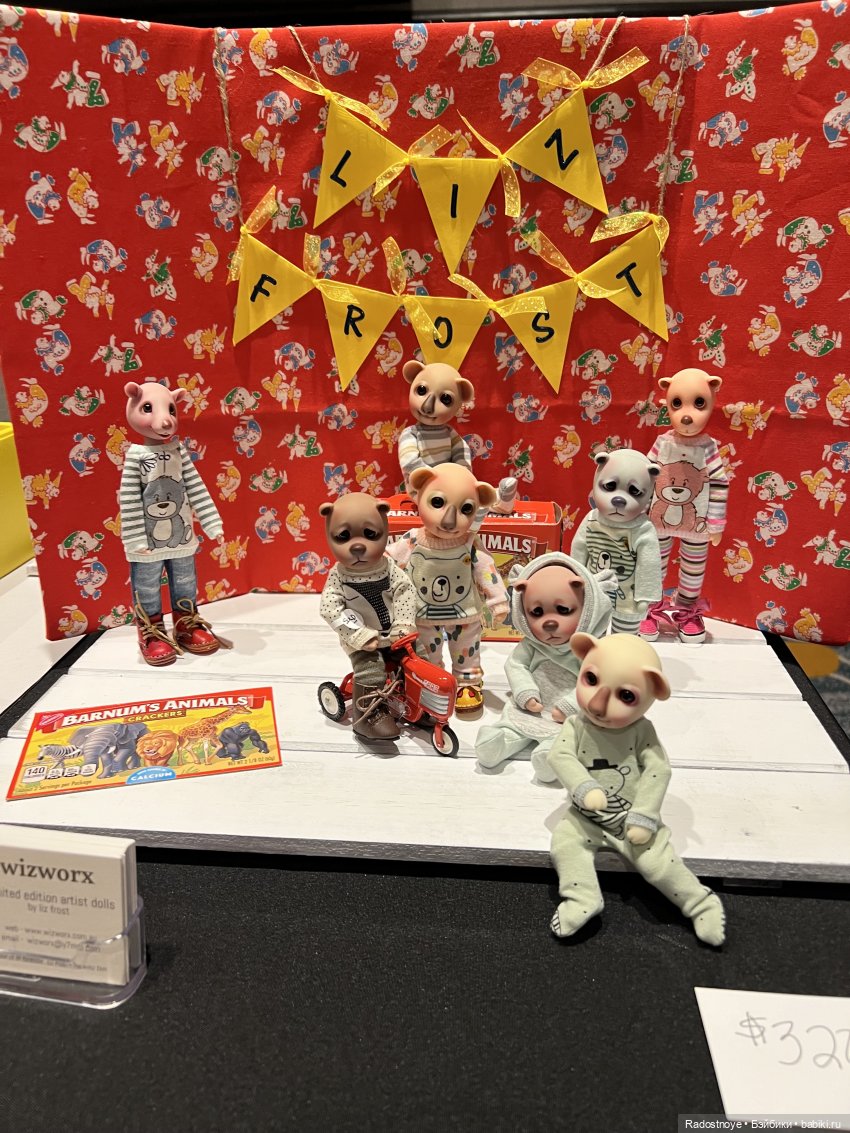 Второй день - продолжение. Выставка-продажа