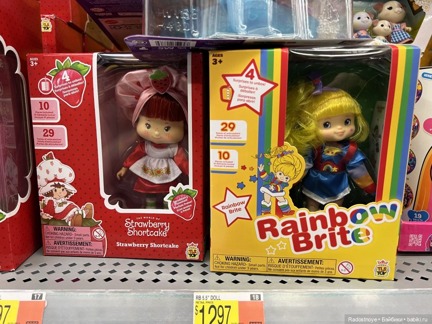 Раскрасим этот серый мир — Разные шарнирные куклы (не БЖД): редкие