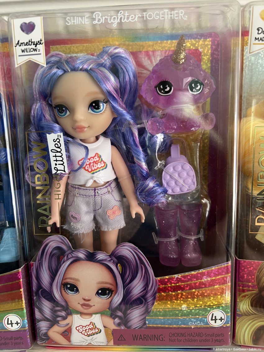 Радужные малышки — Куклы Rainbow High (Рейнбоу Хай (фото 8)