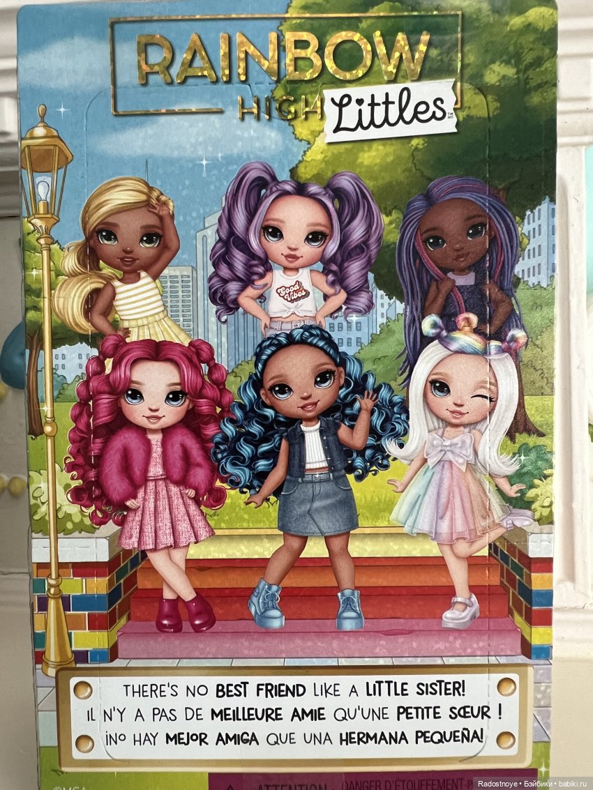 Радужные малышки — Куклы Rainbow High (Рейнбоу Хай (фото 3)