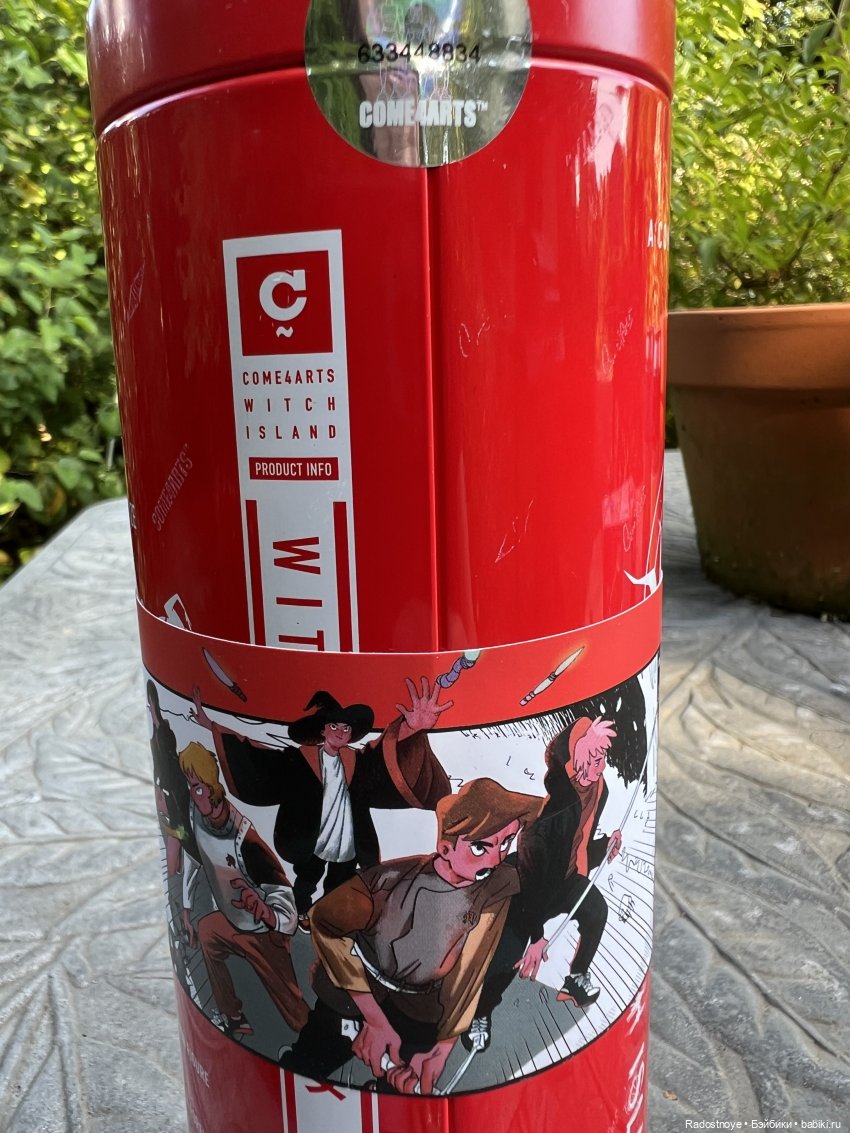 Все искусство это игрушки, и все игрушки это искусство