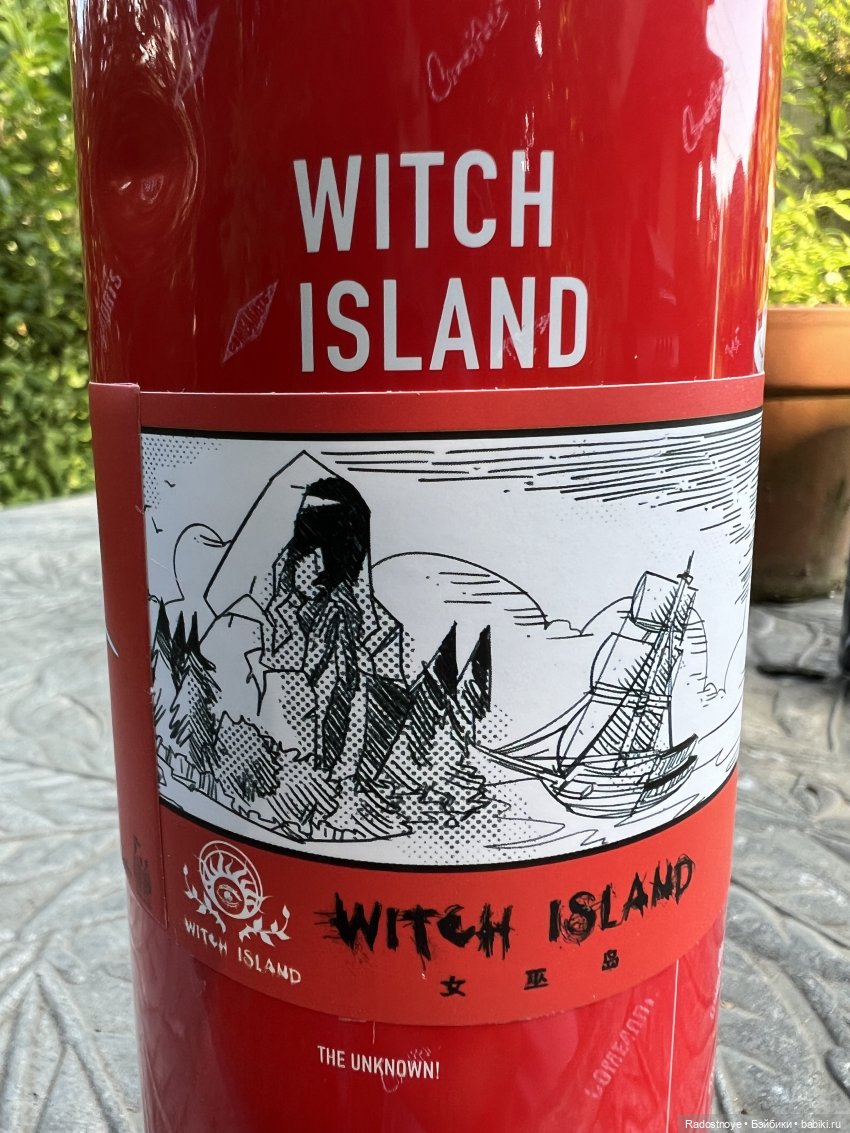 Все искусство это игрушки, и все игрушки это искусство