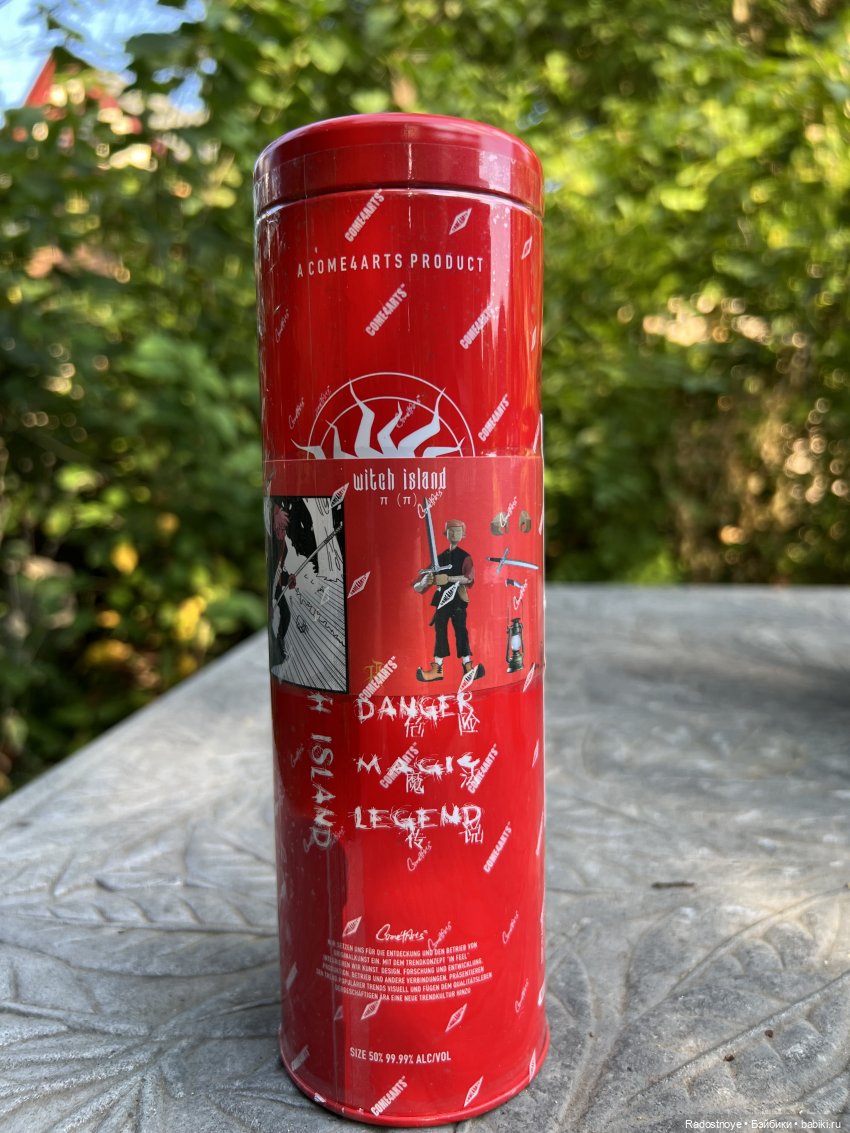 Все искусство это игрушки, и все игрушки это искусство