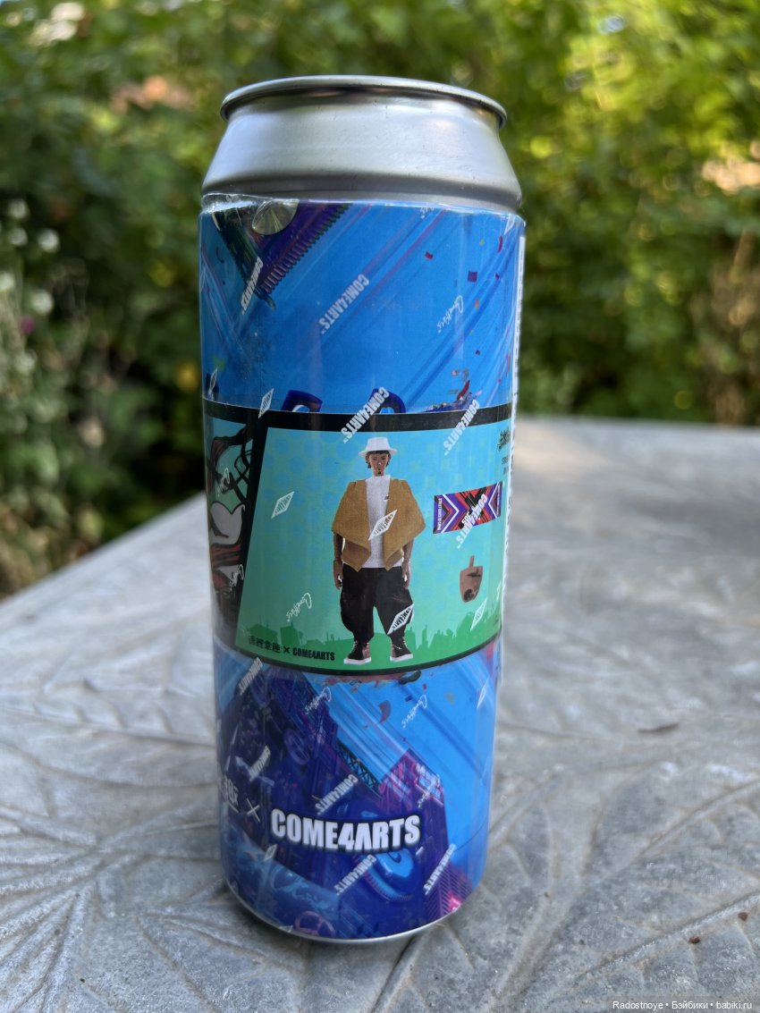 Все искусство это игрушки, и все игрушки это искусство