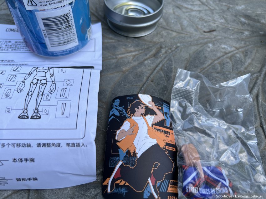 Все искусство это игрушки, и все игрушки это искусство