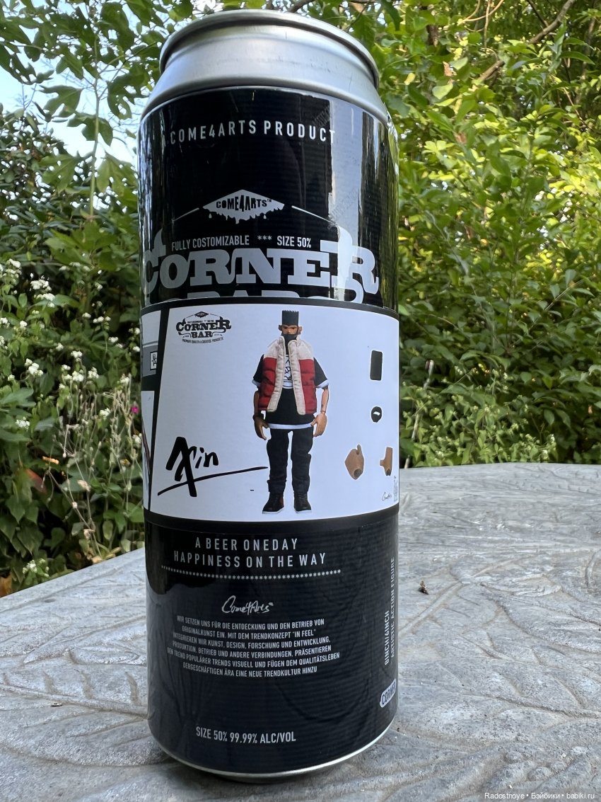 Все искусство это игрушки, и все игрушки это искусство