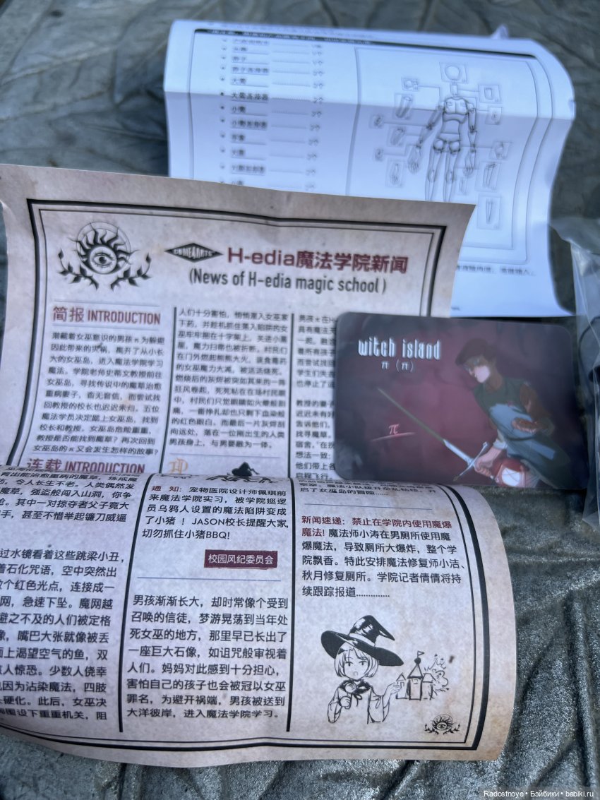 Все искусство это игрушки, и все игрушки это искусство