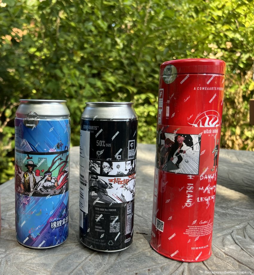 Все искусство это игрушки, и все игрушки это искусство