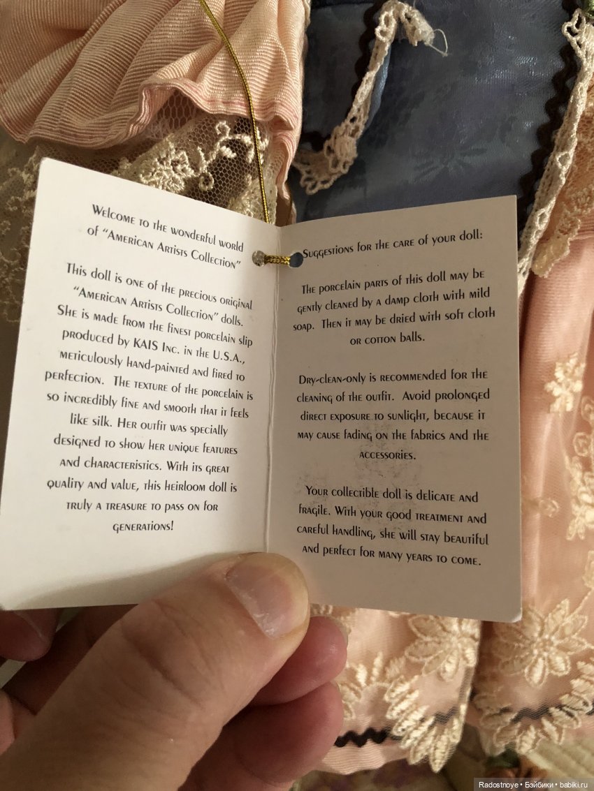 Викторианские уикенды - часть 1 из 3 (фото 6)