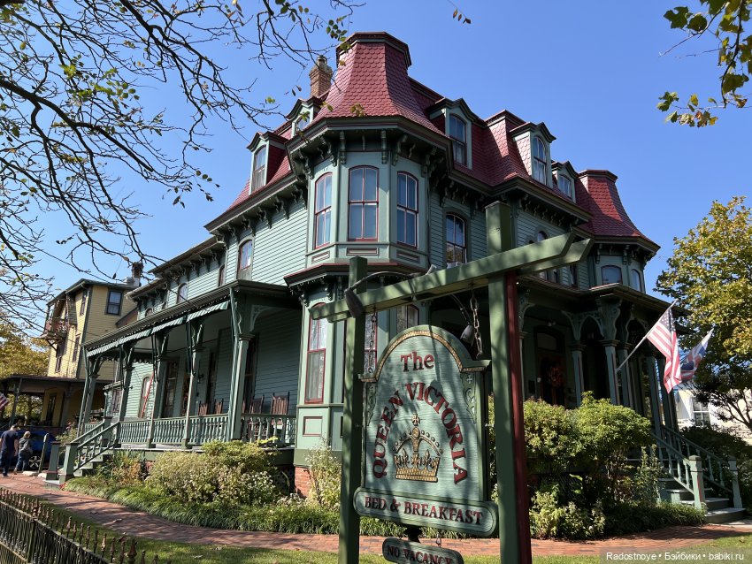 Викторианские уикенды - часть 2 из 3