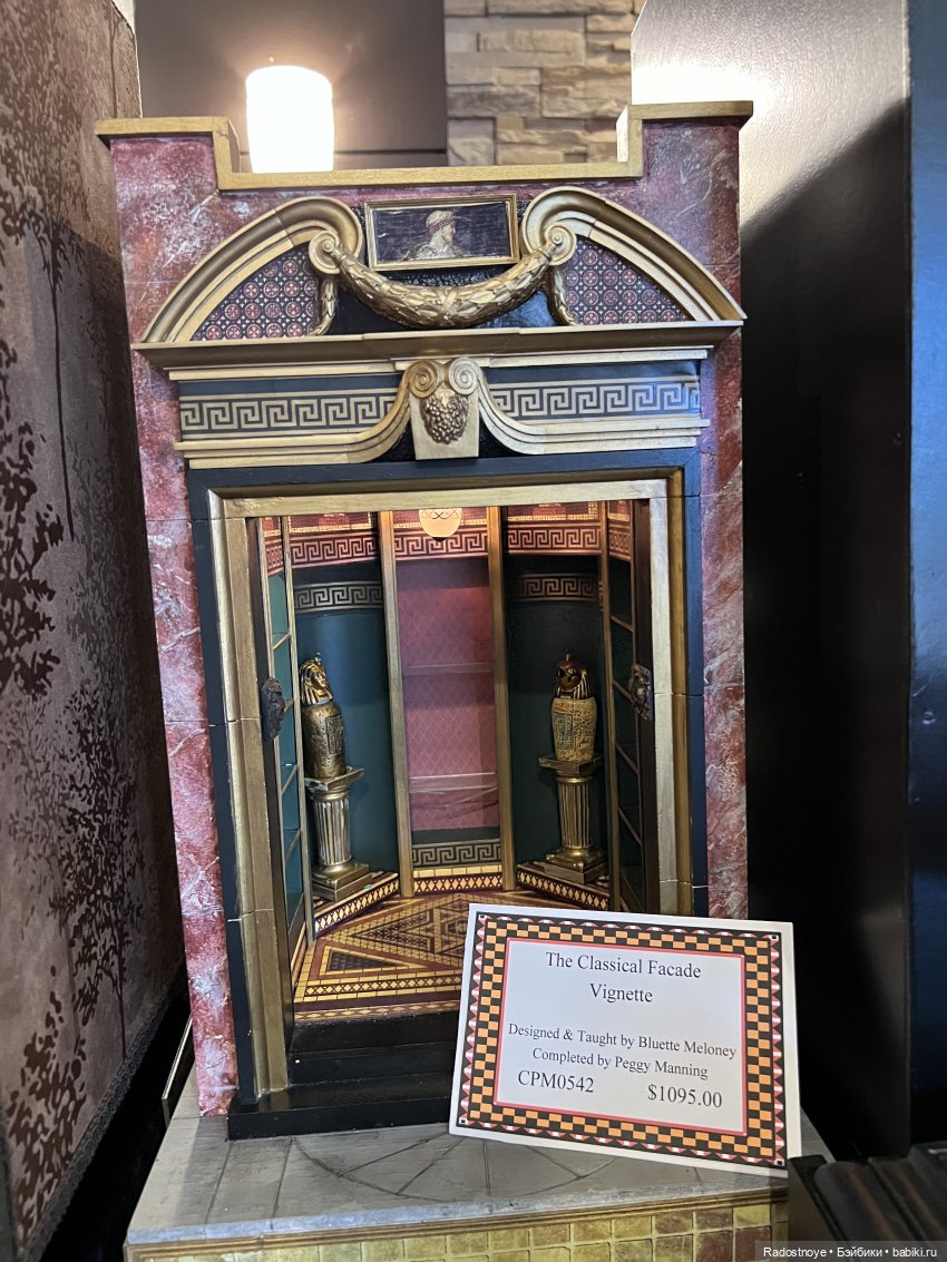 Филадельфийская Миниатюрия | Бэйбики Филадельфийская Миниатюрия