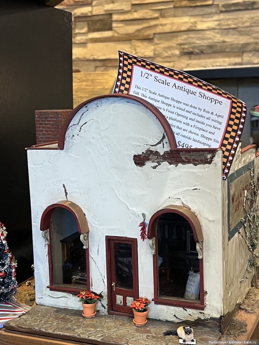 Филадельфийская Миниатюрия | Бэйбики Филадельфийская Миниатюрия