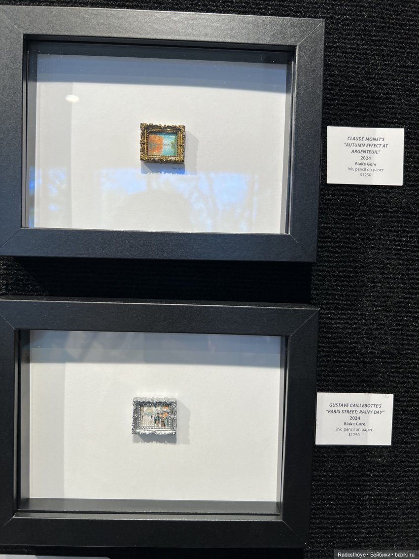 Филадельфийская Миниатюрия | Бэйбики Филадельфийская Миниатюрия