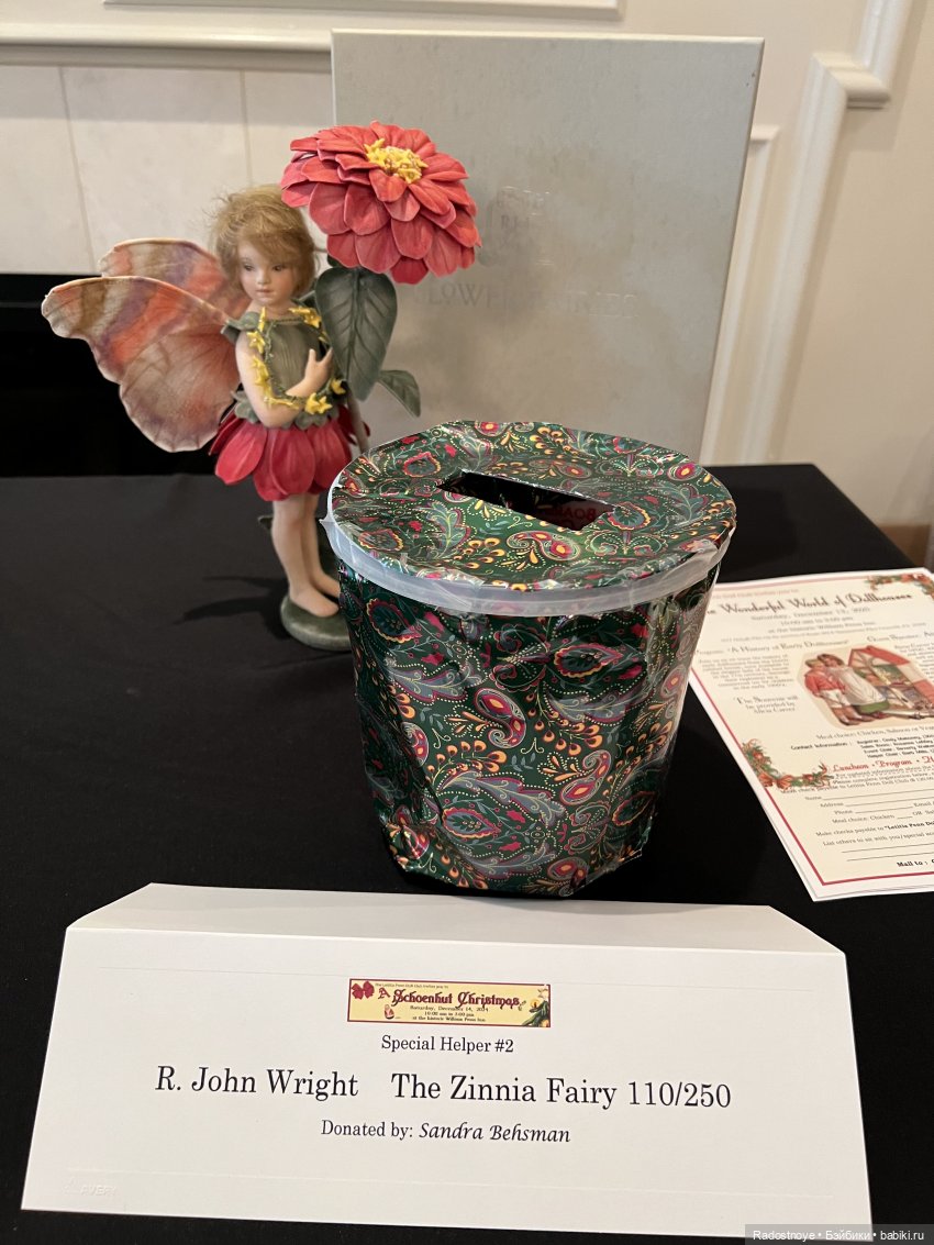 Schoenhut под Рождественской елкой - продолжение (фото 3)