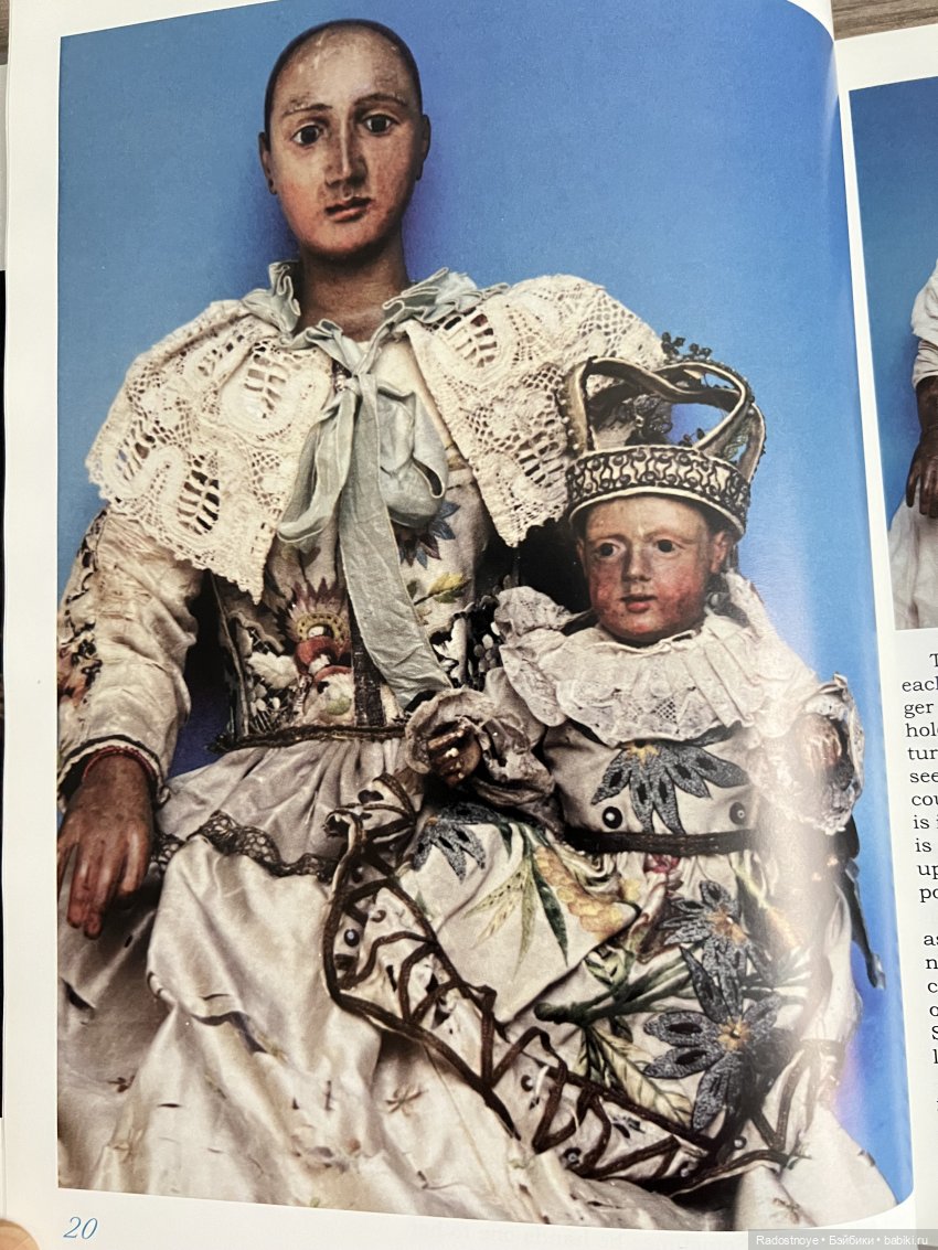 Живой аукцион кукол и игрушек (фото 7)