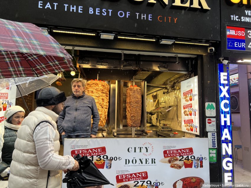 С любовью из Стамбула — Туризм и путешествия: фотоотчеты из поездок