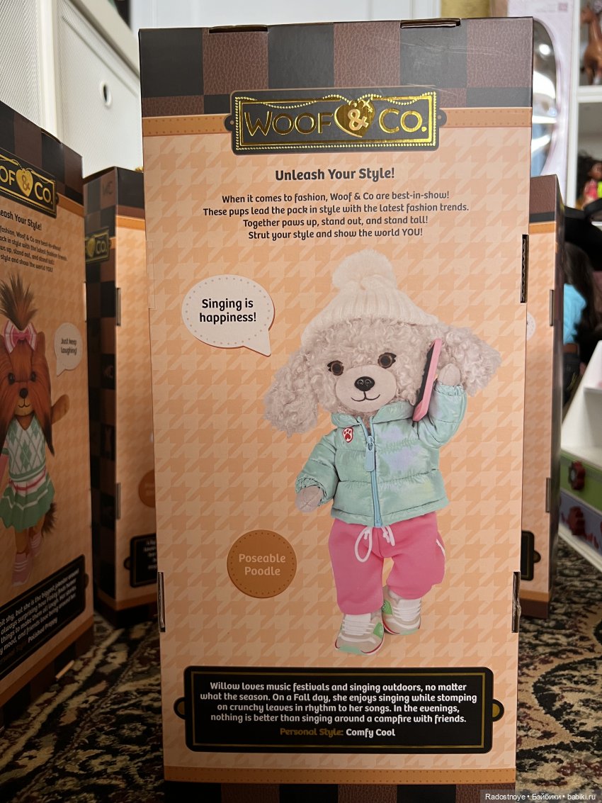 Метаморфозы — Интересные игрушки и фигурки (разное): редкие