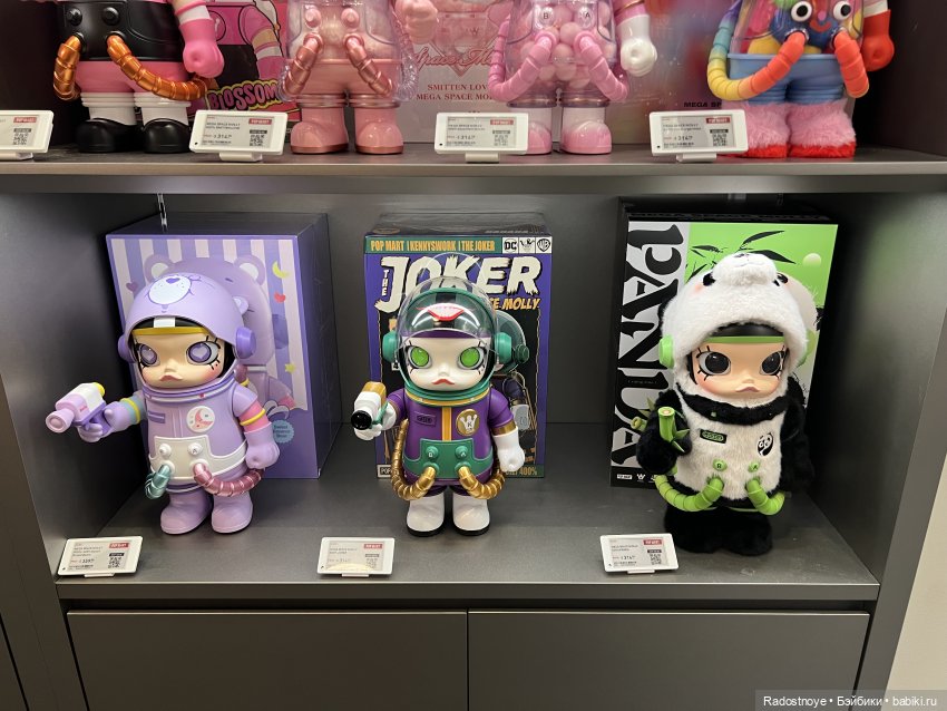 Pop Mart и художники, создающие милоту (фото 6)