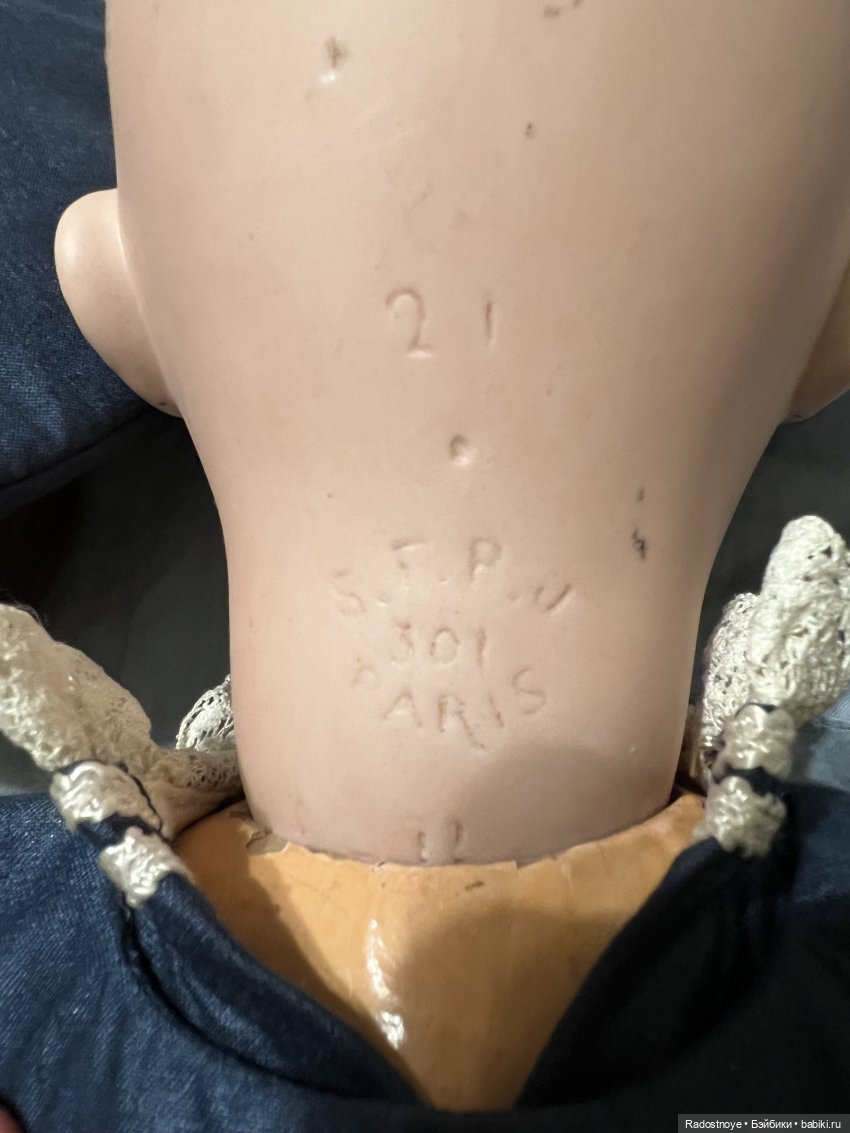 Мои сокровища с аукциона — Интересное и необычное: фотоподборки (фото 2)