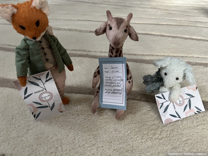 Сказочные тедди звери — Авторские мишки Тедди и друзья: фото (фото 7)