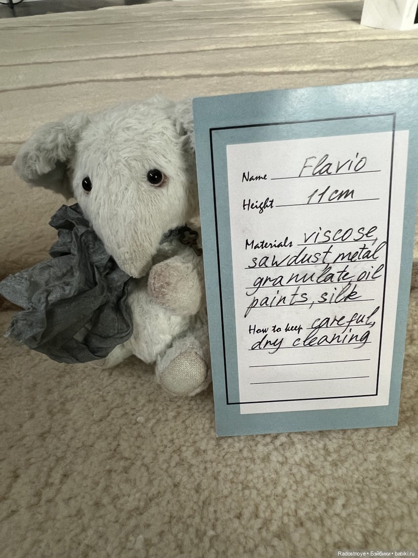 Сказочные тедди звери — Авторские мишки Тедди и друзья: фото (фото 9)