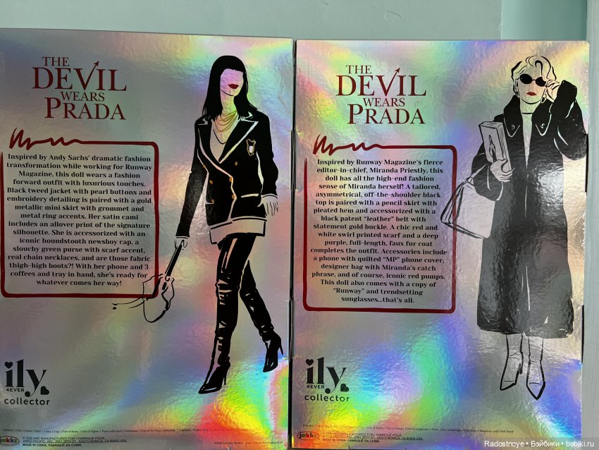 Обзор Disney Ily 4Ever «Дьявол носит Prada» (фото 2)