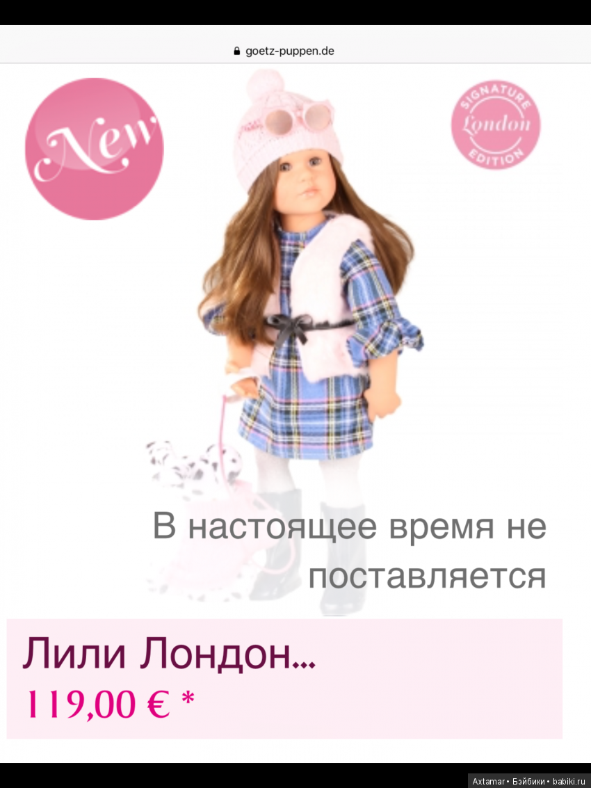 Чтоооо, всё — Домашние коллекции кукол: фото собраний