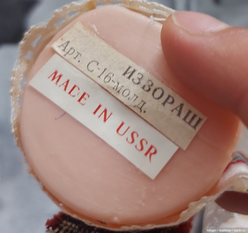 Куда занесла судьба — Советские винтажные куклы (СССР): Ленигрушка (фото 2)