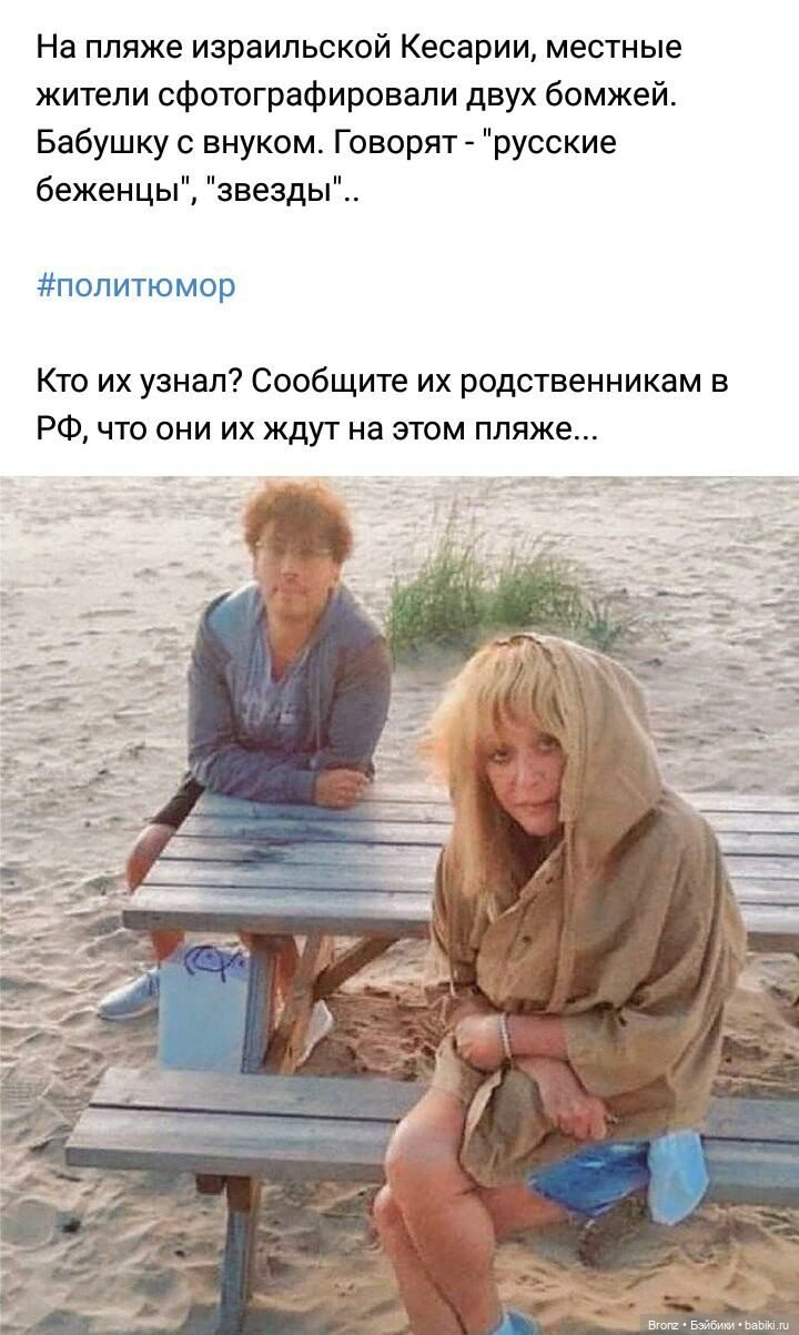 Но на самом деле озорные вертихвостки сбежали от мужей Но на самом деле озорные вертихвостки сбежали от мужей