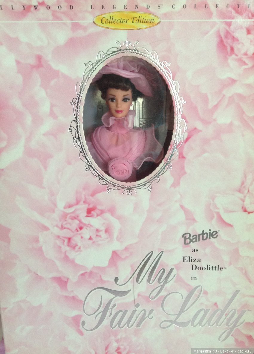 Одри Хепберн: факты и цитаты