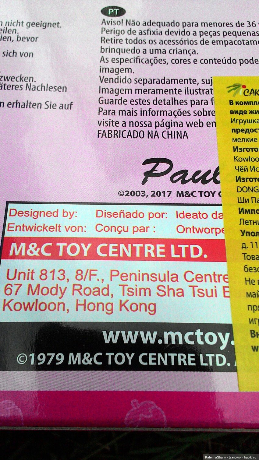 Дерево-горка для Полинки Paula (фото 6)