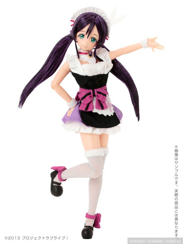 Nozomi Tojo
