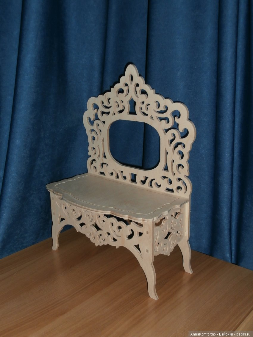 Туалетный столик