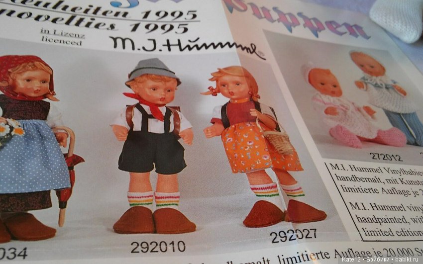 MJ Hummel Goebel куклы 1700 серии | Бэйбики MJ Hummel Goebel куклы 1700 серии
