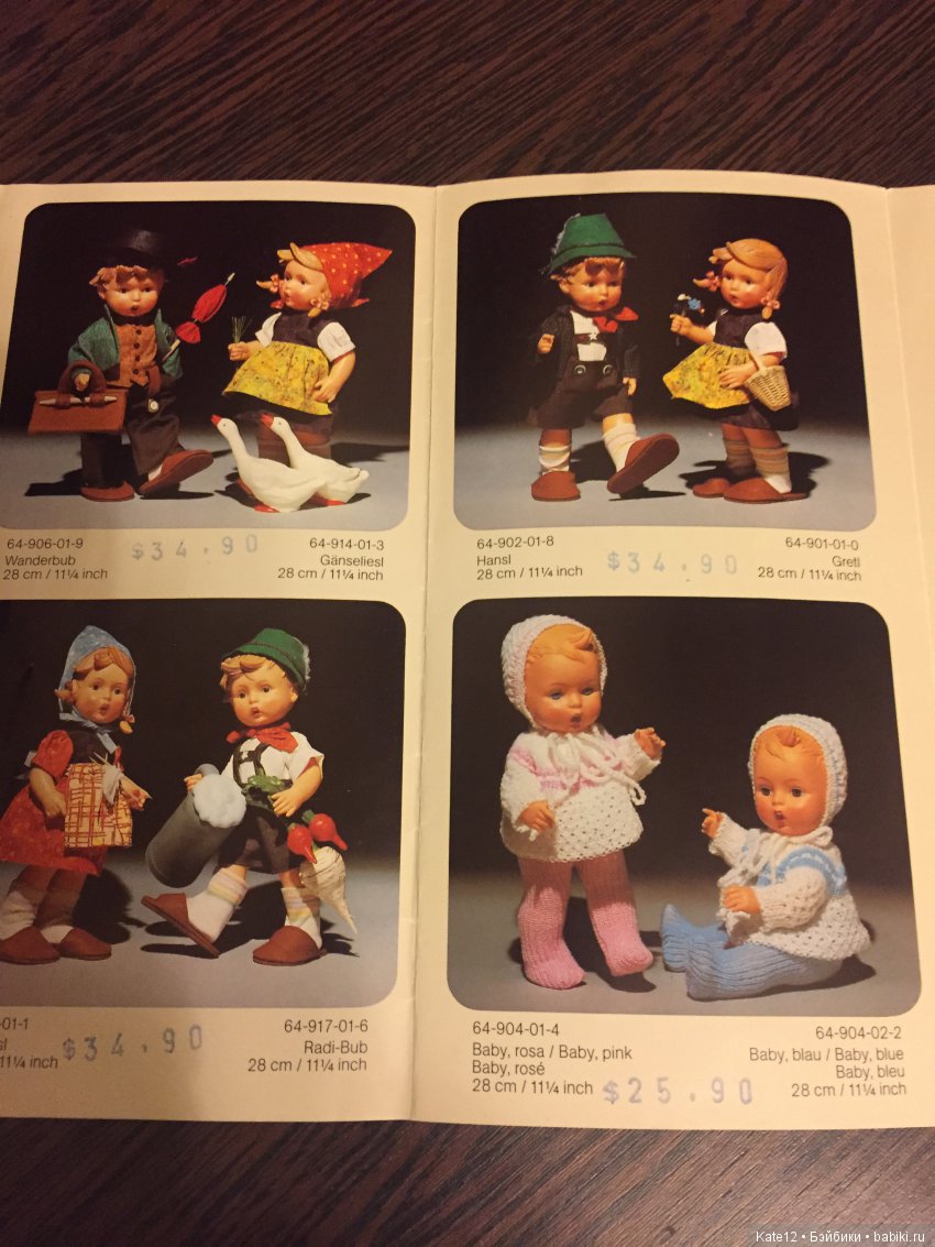 MJ Hummel Goebel куклы 1700 серии | Бэйбики MJ Hummel Goebel куклы 1700 серии