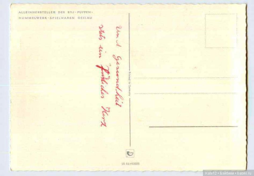 Goebel MJ Hummel и Eva Harta 4303 куклы на открытках (фото 6)