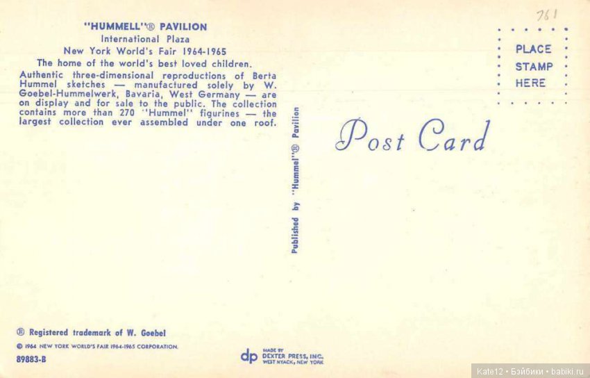 Goebel MJ Hummel и Eva Harta 4303 куклы на открытках (фото 10)