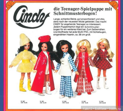 Goebel 5201 | Бэйбики Goebel 5201 — Зарубежные винтажные куклы (Европа (фото 5)