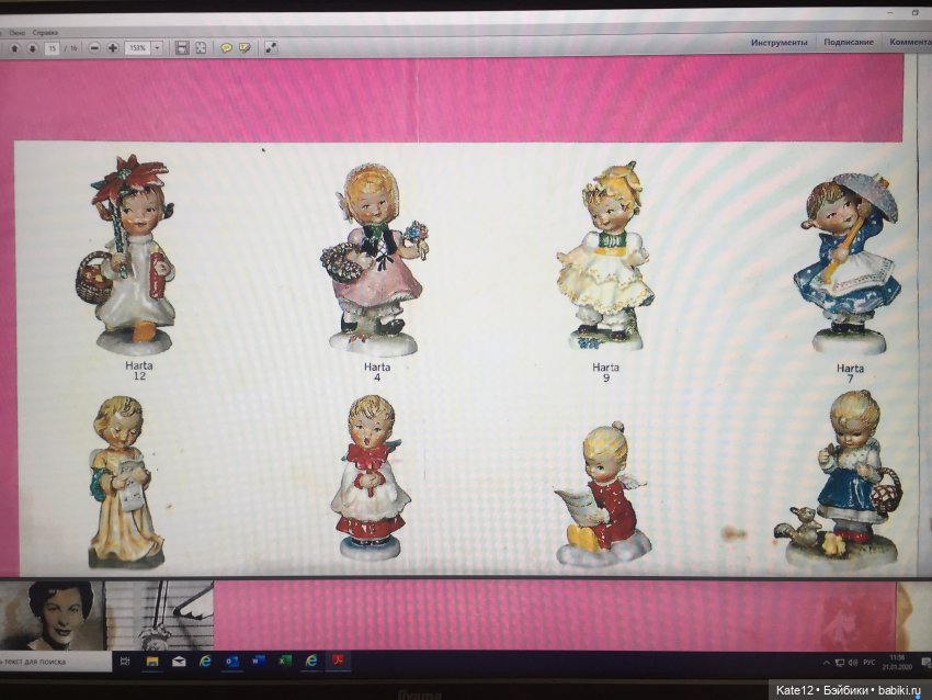 Eva Harta Goebel Ева Харта часть 1 | Бэйбики Eva Harta Goebel Ева Харта часть 1 (фото 8)