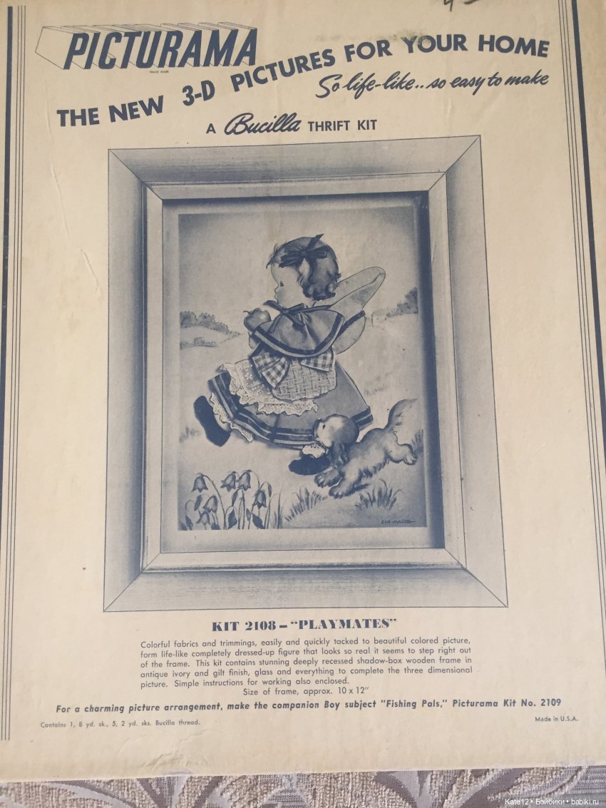 Eva Harta Goebel Ева Харта Веселые картинки (фото 3)