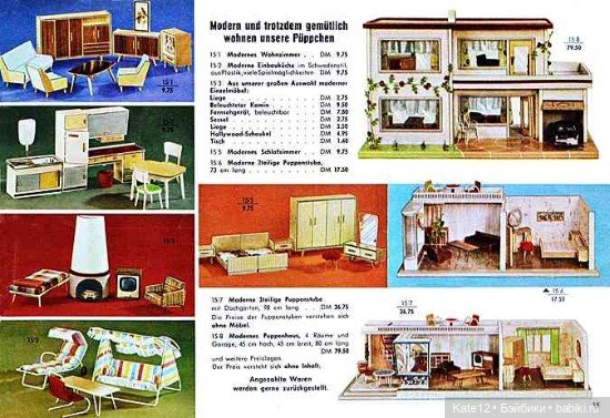 Кукольные домики 1950-60-х годов. Спальня (фото 3)