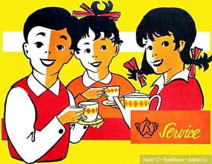 Кукольные домики 1950-60-х годов - Пластиковая посуда